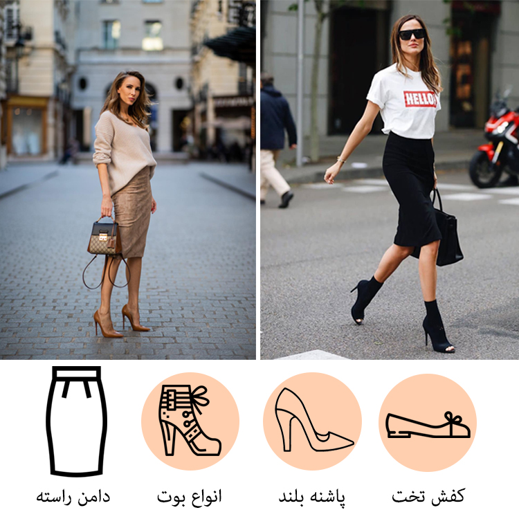 دامن راسته
